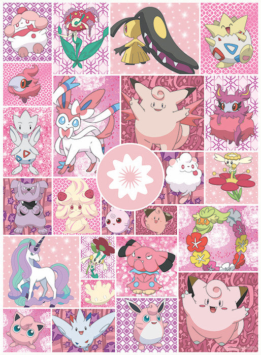 buffalo-games-pokemon-multipack-2-puzzle-4er-set-1400-teile image 3